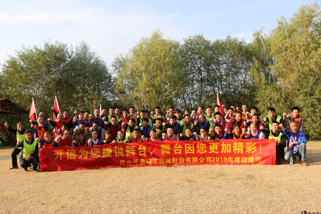 為青春喝彩，為夢想加油！